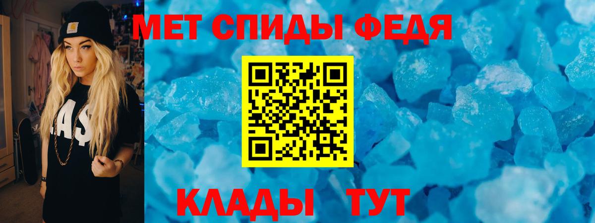 АМФ  Амфетамин 98%  Вход с VPN  Братск 