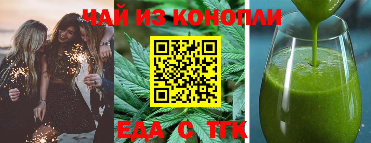 Гашиш  Братск  Марихуана  APVP СК   МЕФ кристаллы  COCAIN  Вход с VPN 