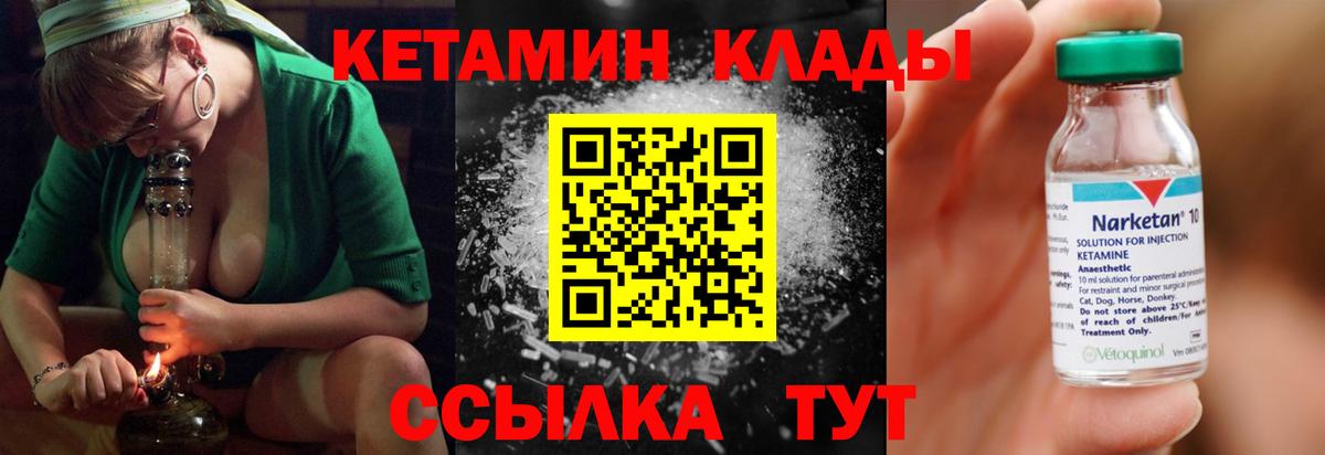Амфетамин Братск