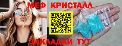мет Апрелевка