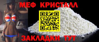бутират Апшеронск