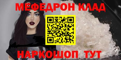 бутират Апшеронск