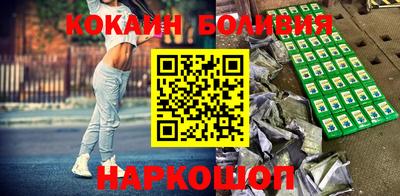 кокаин Аргун