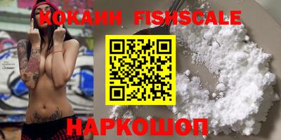 кокаин Аргун