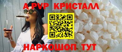 кокаин Аргун