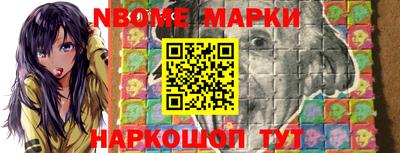 бутират Апшеронск