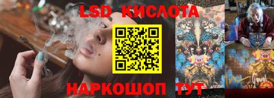 мяу мяу кристалл Бийск