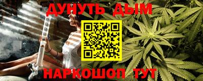 кокаин Аргун