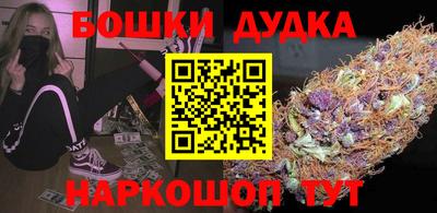 бутират Апшеронск