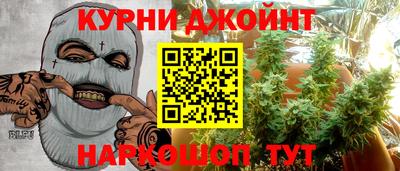кокаин Аргун