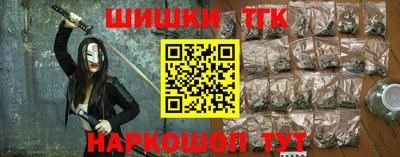 кокаин Аргун