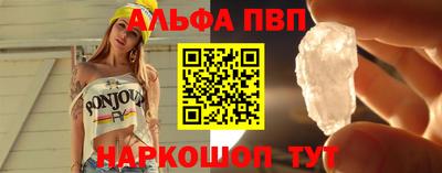 бутират Апшеронск