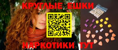 бутират Апшеронск