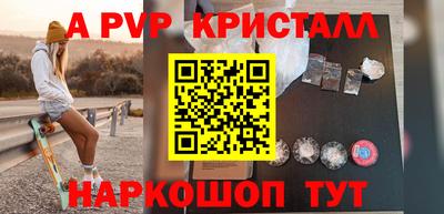 мет Апрелевка