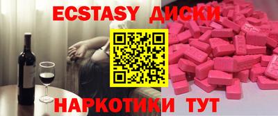 бутират Апшеронск