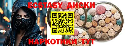 бутират Апшеронск