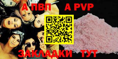 мет Апрелевка