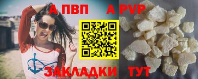 кокаин Аргун