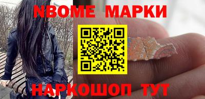 кокаин Аргун