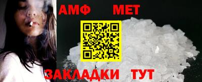 бутират Апшеронск