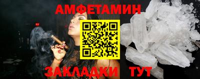 бутират Апшеронск