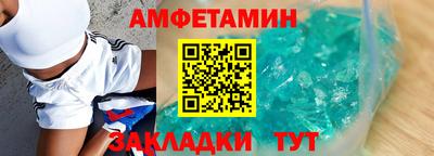 бутират Апшеронск