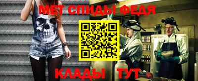 мет Апрелевка