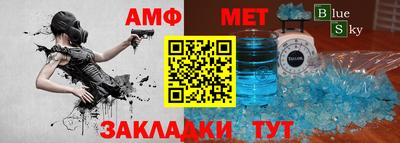 мет Апрелевка