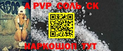 кокаин Аргун