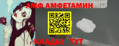 бутират Апшеронск
