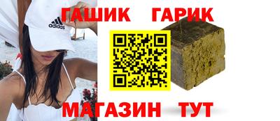 бутират Апшеронск