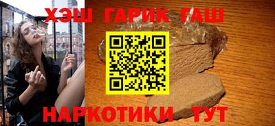 бутират Апшеронск