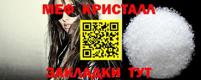 бутират Апшеронск