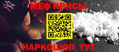 кокаин Аргун