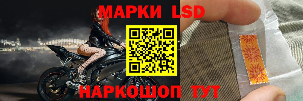 Лсд 25 экстази кислота  Лсд 25 экстази кислота  Вход с VPN  Братск 