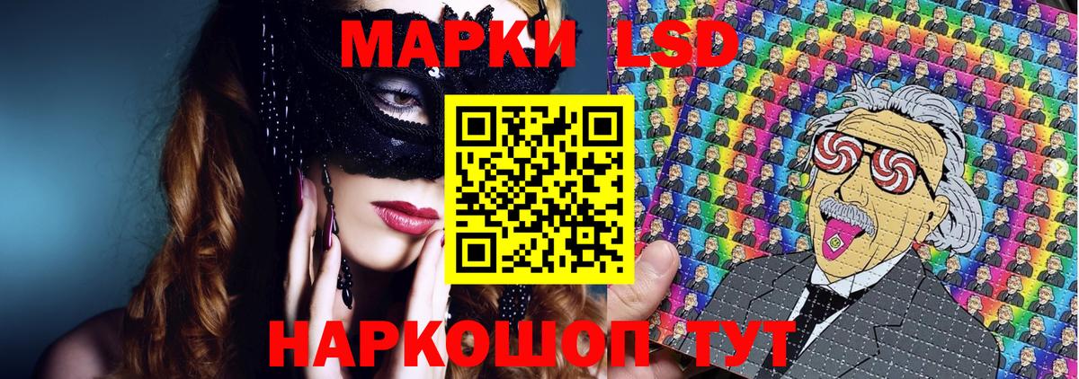 Братск  Марки NBOMe 1,8мг  Марки NBOMe 1,8мг  Марки NBOMe  Вход с VPN 