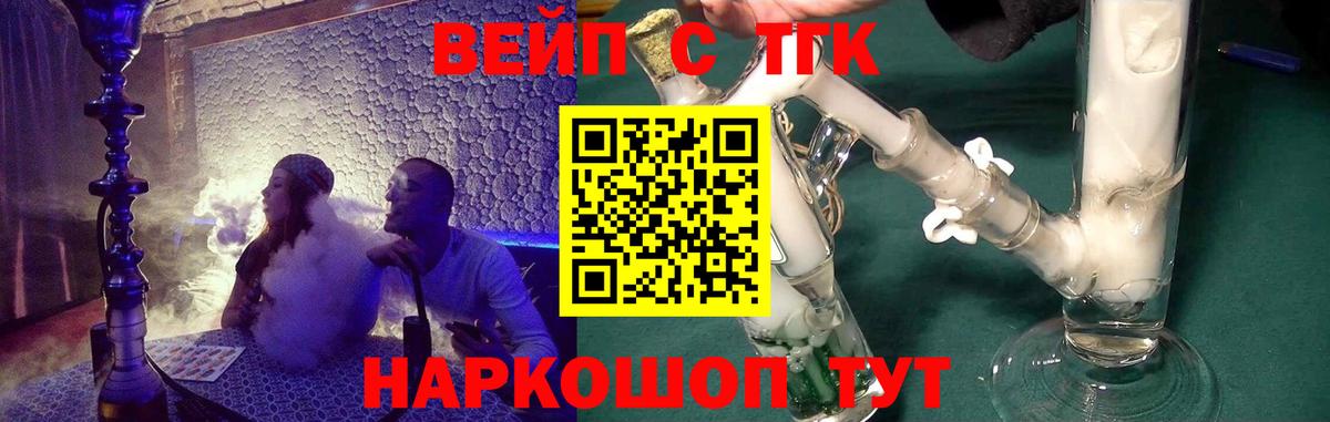 Братск  Дистиллят ТГК гашишное масло  Вход с VPN 