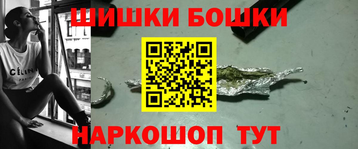 Канабис Amnesia  Марихуана Amnesia  Конопля гибрид  Братск  Вход с VPN 